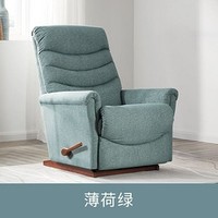Lazboy 乐至宝 LZ.704 现代简约功能沙发单椅 手动款