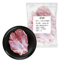 HONDO 恒都 国产原切去骨羊后腿肉1kg/袋 冷冻 国产草饲 煎炒炖煮