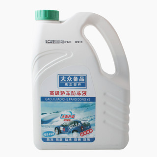 安力爽 汽车防冻液 绿色 -25℃ 4kg