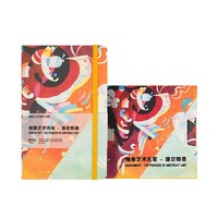 MOLESKINE 魔力斯奇那 纸质笔记本 240页 单本装