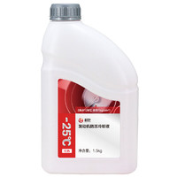 HEQIAUTO.COM 和汽 汽车防冻液 红色 -25℃ 1.5kg