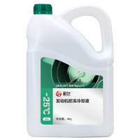 HEQIAUTO.COM 和汽 汽车防冻液 绿色 -25℃ 4kg