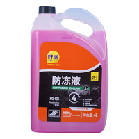 ENDLESS USES 好顺千万 HQ-C25 汽车防冻液 -25℃ 4L