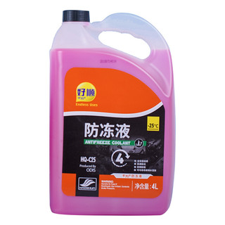 ENDLESS USES 好顺千万 HQ-C25 汽车防冻液 -25℃ 4L