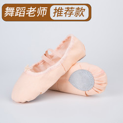 康生缘 舞蹈鞋儿童女软底练功幼儿跳舞成人男冬季猫爪中国专业女童芭蕾舞