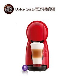 Dolce Gusto 多趣酷思 EDG465.B 小星星胶囊咖啡机