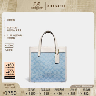 COACH 蔻驰 经典标志Chambray FIELD22号托特包百搭