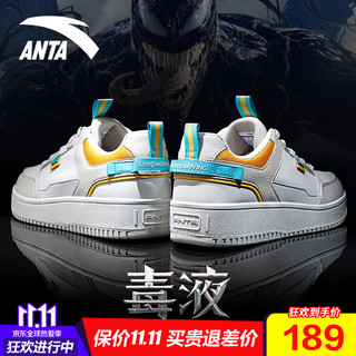 ANTA 安踏 板鞋男鞋2021年冬季皮面滑板鞋户外运动鞋男低帮韩版潮轻便