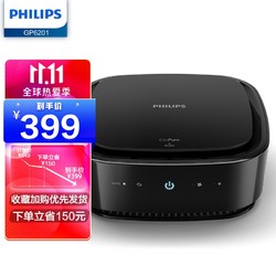 PHILIPS 飞利浦 车载空气净化器 HEPA/HESA技术  汽车用除细菌异味 过滤细微颗粒物 汽车尾气 GP6201