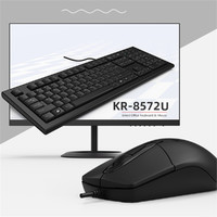 A4TECH 双飞燕 官方标配有线键盘鼠标套装USB办公游戏网吧防水电脑键鼠KR8572N