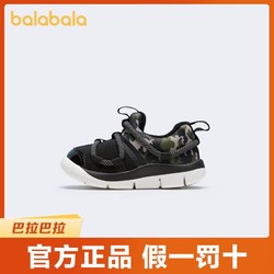 balabala 巴拉巴拉 官方童鞋男童女童运动鞋幼童毛毛虫舒适透气鞋面2021冬季
