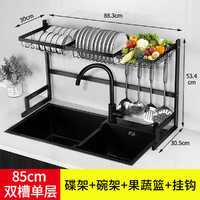 Zhengshan 正山 厨房水槽不锈钢调味料置物架黑色沥水碗筷架刀具收纳架水槽滤水架