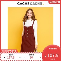 Cache Cache cache cache两件套连衣裙女秋冬款打底针织连衣裙套装毛衣裙