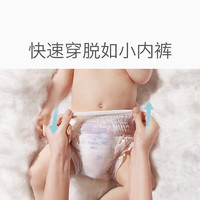 babycare 拉拉裤皇室弱酸系列超薄透气干爽宝宝裤型尿不湿大号 XL30片*4包