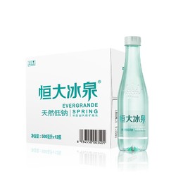 EVERGRANDE SPRING 恒大冰泉 天然低钠弱碱性矿泉水 500ml*12瓶