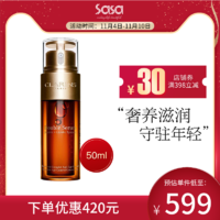 CLARINS 娇韵诗 Clarins/娇韵诗黄金双萃精华 保湿紧致收缩熬夜抗初老100ml/75ml