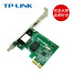 TP-LINK 普联 TPLINK千兆网卡PCI-E万兆有线台式机 无线pcie接收器蓝牙 内置ax200百兆电脑10000M独立pci家用USB转接网线口