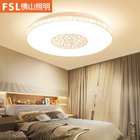 FSL 佛山照明 LED卧室灯温馨浪漫吸顶灯圆形现代简约儿童房间灯具