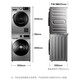 Midea 美的 MG100-1403DY+MH90-H03Y 洗衣机 10公斤 热泵洗烘套装（10滚筒+9烘干）