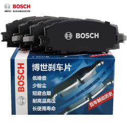 BOSCH 博世 刹车片前片刹车皮适用于大众帕萨特/途观/奥迪Q3/夏朗/途欢 0986AB9467