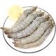 Seamix 禧美海产 厄瓜多尔白虾  1kg 50-60只