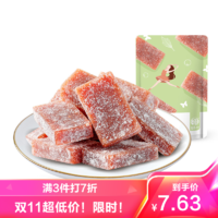 华味亨 酵素山楂108g/袋 酸甜果干网红小零食独立小包装