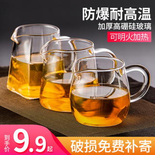 KEMEKE 可么可 圆肚玻璃公道杯