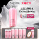 LANCOME 兰蔻 明星粉水400ml 清滢柔肤水补水保湿滋润