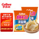 Calbee 卡乐比 经典系列 原味薯片60g*2 日本进口零食