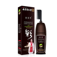 siyuxiu 丝羽秀 植物纯染发膏 200ml