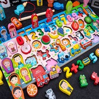 abay 儿童早教拼图1-23-6周岁数字认知积木宝宝男女孩玩具