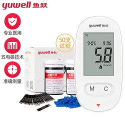 yuwell 鱼跃 580血糖仪 50片试纸+采血针+棉片