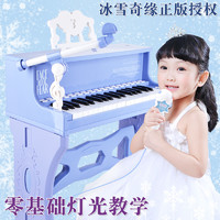 buddyfun 贝芬乐 电子钢琴儿童玩具女孩小初学者家用电子琴宝宝可弹奏带话筒多功能
