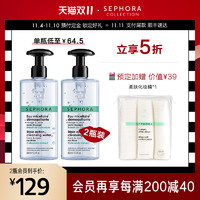 SEPHORA 丝芙兰 脸部眼部卸妆水 800ml