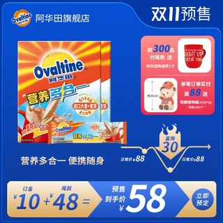 Ovaltine 阿华田 可可粉营养多合一随身包360g*3盒装冲调饮品