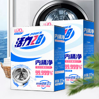 活力28 洗衣机槽清洗剂 125g*6袋