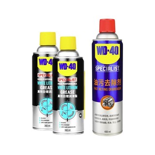 WD-40 润滑脂 360ML*2+油污去除剂450ML