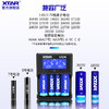 爱克斯达VC4 26650/18650强光手电锂电池充电器智能快VC4 一套(不含充电头）