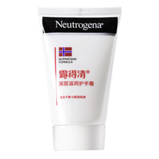 Neutrogena 露得清 深层滋润护手霜 56g