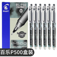 PILOT 百乐 BL-P500学生考试用大容量针管黑色中性水笔05mm 12支装