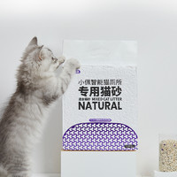 PETKIT 小佩 智能猫厕所专用豆腐猫砂 15包