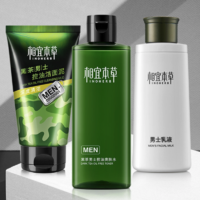 INOHERB 相宜本草 黑茶男士英雄护肤套装控油保湿洁面100g+乳200ml+水120g