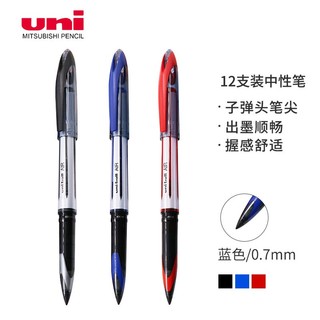 uni 三菱铅笔 日本三菱（Uni）AIR签字中性笔漫画笔草图笔绘图笔UBA-188L蓝色0.7mm 12支装