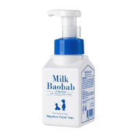 Milk Baobab 迷珂宝 儿童泡沫洗面奶