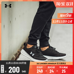 UNDER ARMOUR 安德玛 官方UA Essential男鞋透气缓震跑步训练运动休闲鞋3022954