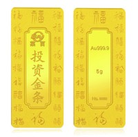 菜百 福字投资金条 5g Au9999