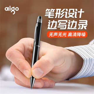 aigo 爱国者 笔形录音 高清降噪远距迷你小随身便携 超长待机大容量 上课用学