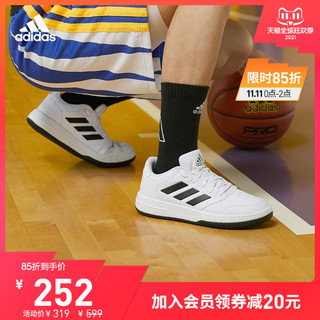 adidas 阿迪达斯 官网 adidas GAMETALKER 男子场下篮球运动鞋EH1176