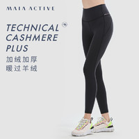 MAIA ACTIVE 7LG017 加绒加厚保暖高腰全长瑜伽运动裤