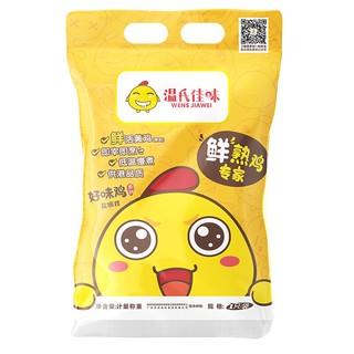 WENS 温氏 盐焗鸡 500g